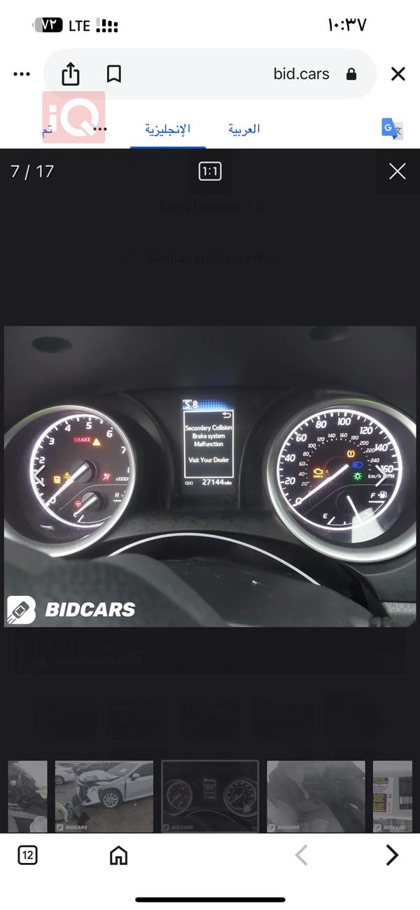 car image